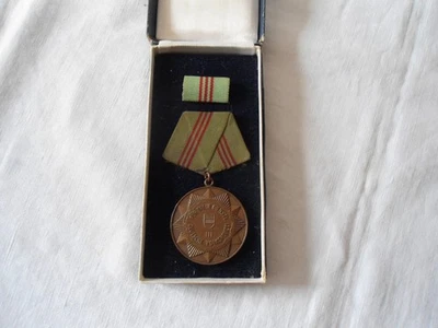 Orden für Treue Dienste Deutsche Volkspolizei 3. Stufe - Bild 1 von 4