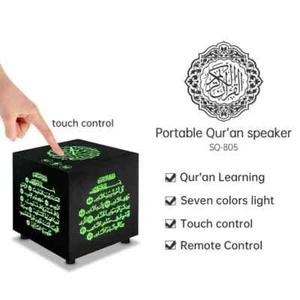 Portable Quran Speaker Cube LED (SQ805) - Picture 1 of 3