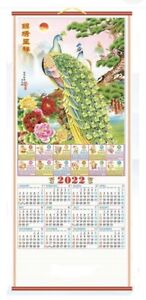 Chinese Calendar for sale | eBay