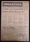 Organiser 1973 Right Wing Newspaper - Cong Conspiracy Behind Vande Mataram Ban