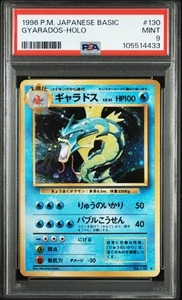 Gyarados Pokemon 1996 Holo Base Set Japanese 130 PSA 9 - Picture 1 of 2