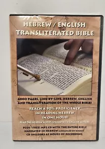 Hebrew/English Transliterated Bible - Picture 1 of 4
