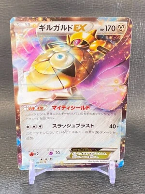 Aegislash EX Pokemon Card Game Nintendo Pocket Monsters Retro Very Rare JAPANESE - Image 1 of 4