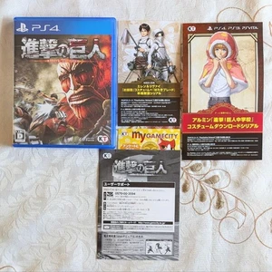 Attack on Titan PS4 Game +Serial Code Eren & Levi Cleaning Bonus New/Pw - Picture 1 of 6