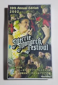 Merrie Monarch Festival VHS (2002) 39th Annual Edition JAPAN -- VERY GOOD - Picture 1 of 10