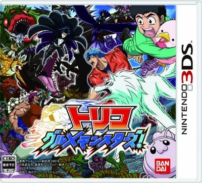 3DS Toriko Gourmet Monsters Free Shipping with Tracking number New from Japan - Image 1 of 4