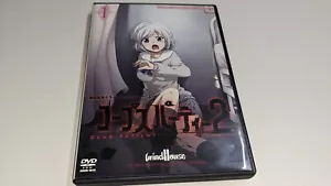 PC Video Game " Corpse Party DEAD PATIENT Chapter1 " GrindHouse - Picture 1 of 6