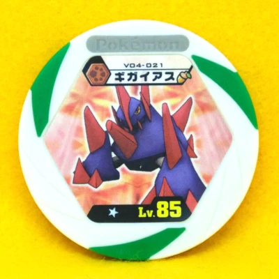 Gigalith Pokemon Battrio Coin Lv.82 Vintage Very Rare Nintendo Japanese F/S - Image 1 of 4