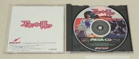 Sega MD  Mega-CD Annet Again Japanese Edition Good GP