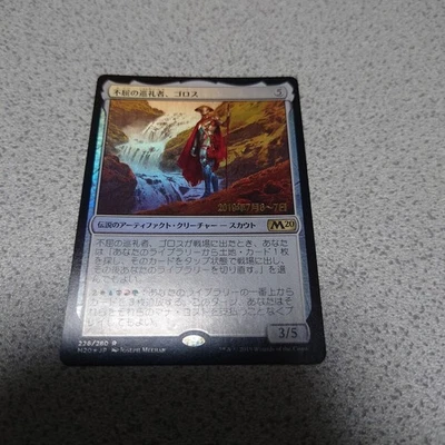 Golos the Indomitable MTG M20 Japanese Foil Prelease Promo NM - Image 1 of 4