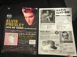 ELVIS PRESLEY 2018 Japan flyer mini-poster LOVE ME TENDER Greatest Hits CD promo - Picture 1 of 4