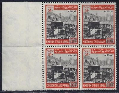 SAUDI ARABIA 1968 TEN PIASTERS HOLY KAABA SG 921 MGN BLOCK OF 4 WITH WMK PALM AT - Image 1 of 2