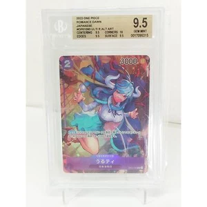 Romance Dawn Ulti OP01-093 R Alt Art BGS 9.5 One Piece Graded Japanese - Picture 1 of 3