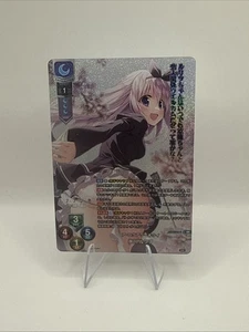 Lycee Overture Ver. Kero Q The Pillow LO-5696-K KR Hikawa Rurio FOIL - Picture 1 of 2