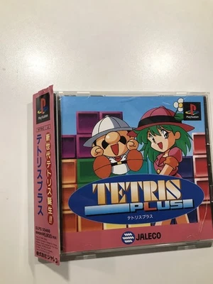 TETRIS PLUS (JALECO) + Spinecard  PS1 Playstation 1  NTSC-J JPN  JAP - Bild 1 von 4