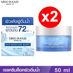 2x Crema hidratante Srichand Skin Burst nutritiva hidratación facial suaves arrugas - Imagen 1 de 6