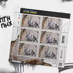 UCRAINA 2023 - Anniversario dell'avvio della guerra (Bansky) - Zdjęcie 1 z 1