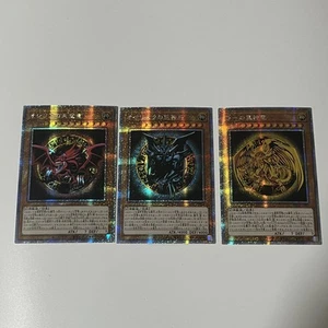 PERSONALIZADO|Dios Egipcio -Slifer Obelisk Ra Juego de 3 Cartas #4|Secreto|JP|HÁGALO USTED MISMO Hecho por Fan - Imagen 1 de 4