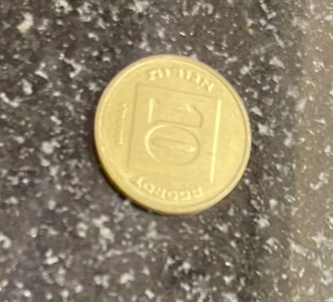 Israel 10 Agorot Coin - Picture 1 of 2