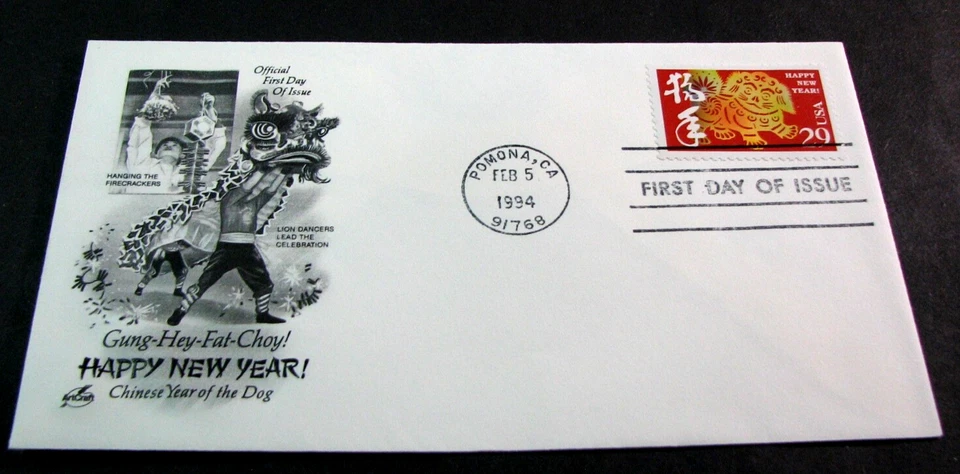 US Stamp FDC Scott# 2817 Year of the Dog 1994 Used L757 - Image 1 of 1