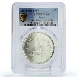 Egypt 5 pounds Ain Shams University Golden Jubilee MS64 PCGS silver coin 1999 - Picture 1 of 2