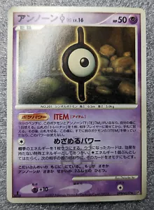 Pokemon 2007 Secret of the Lake DP2 - 1st Ed Unown I DPBP#237 Card - LP+ - Picture 1 of 6