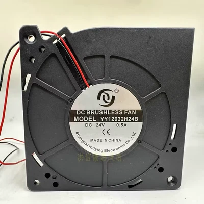 1 PCS DC BRUSHLESS FAN YY12032H24B  DC24V 0.5A 12032 12CM  2 wire Cooling Fan - Image 1 of 3
