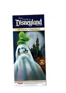 Disneyland Guide Map Year of a Million Dreams Goofy 2008 - Picture 1 of 1