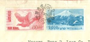 Japan Air Mail 59y Bird + 24y Mountain on OPEN ( No Circle ) Cancel cover to USA