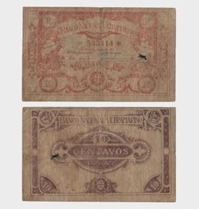 Mozambique - 1920 - 10 Centavos - PCGS 15 - "G" - #CO2863 - Picture 1 of 4