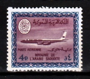 Saudi Arabia Sc c62 NH issue of 1965 - Unwtrmrkd -Faisal Cartouche - Picture 1 of 1