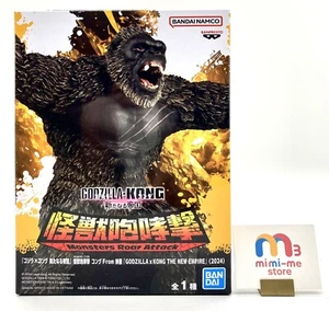 GODZILLA x KONG THE NEW EMPIRE KONG Figure Monster Roaring BANPREST Unopened - Picture 1 of 8