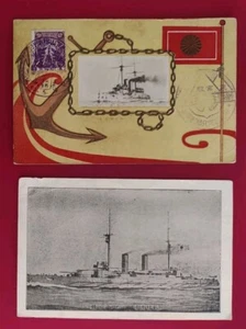 JAPAN NAVY POSTCARD PC lot 2 Battleship Kashima warship Imperial flag - Picture 1 of 2