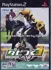 Let's make a davy 3 derby horse! PlayStation2 japan import