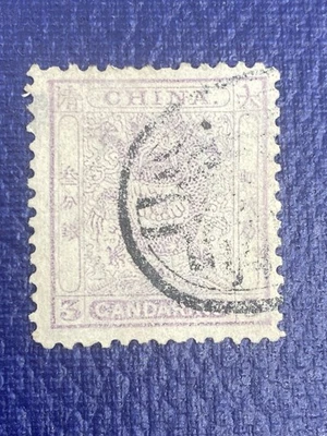 China 1888 Imperial 3¢ Small Dragon Sc# 14, clear watermark - Image 1 of 2