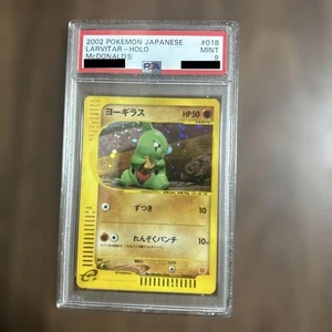 PSA 9 Larvitar McDonald's Promo 018/018 Gem Mint Japanese Pokemon e Card DDP - Picture 1 of 2