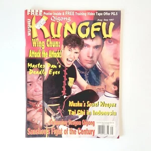 Qigong Kungfu Wushu Magazine, Aug/Sep 1997 Issue | Master Pan Poster Inside - Picture 1 of 6