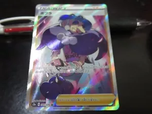 Pokémonkarte S3a 085/076 Opal SR Schwert & Schild - Bild 1 von 2