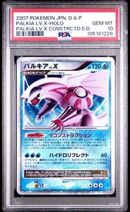 PALKIA LV.X HOLO PSA 10 POKEMON DIAMOND & PEARL 2007 JAPANESE - Picture 1 of 5