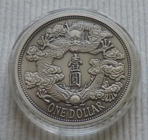 2020 China 1 oz Ag 999 silver restrike Dragon one dollar antique finish - Zdjęcie 1 z 4
