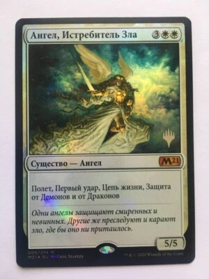 FOIL Russian Baneslayer Angel x1 Pack Promo NM/M, M21 MTG - Image 1 of 2