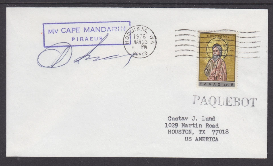 Greece Sc 837 on 1978 M/V CAPE MANDARIN PAQUEBOT Cover, fresh, bright, VF - Image 1 of 1