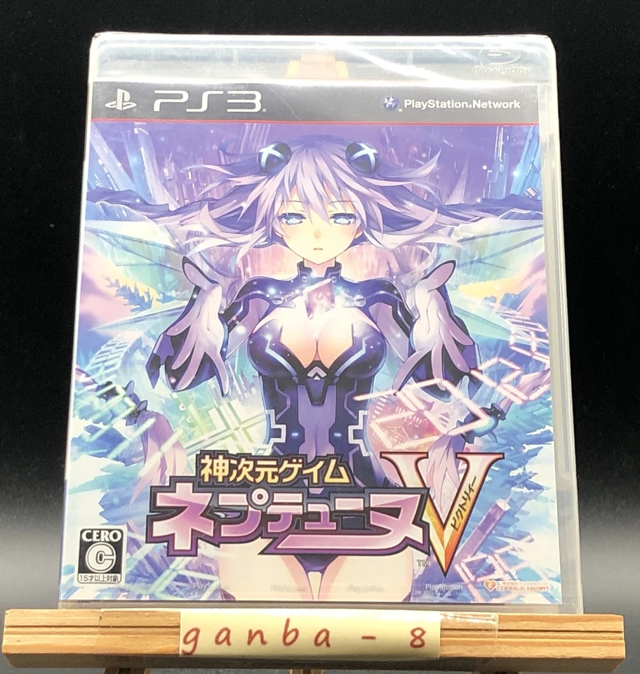 Hyperdimension Neptunia V (Sony PlayStation 3,2012) from japan - Image 1 of 4