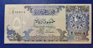 Qatar 50 Qatari Riyals 1996 Pick# 17  Banknote  - Picture 1 of 4