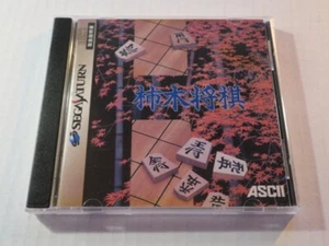 KAKINOKI SHOGI   - pour SEGA SATURN  / JAPONAIS -  T-2104G - Picture 1 of 3