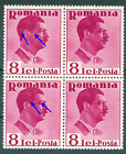 1940 King Carol II,Definitives,Royalty,Romania,Mi.500 = 8 LEI.MNH,Error/1