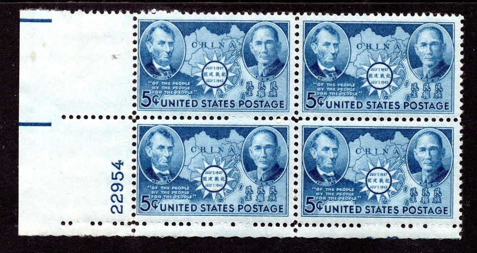 US Scott #906, Plate blocks of 4, "Chinese Resistance Issue" MNH - Image 1 of 1