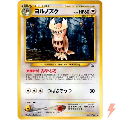 Noctowl No.164 Neo Genesis Old Back 2000 Pokemon Card Japanese - Image 1 of 3