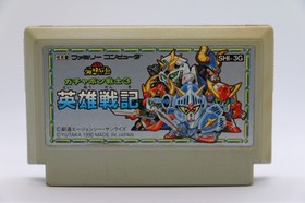 SD Gundam Gachapon Senshi 3 Eiyuu Senki Nintendo Famicom Japan Bandai 1990 Teste