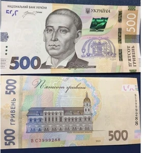 Ukraine - 500 Hryven 2023 UNC signature Pyshnyy Lemberg-Zp - Picture 1 of 1